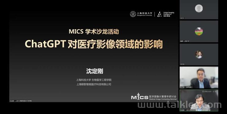 五问“ChatGPT+医学影像”：新一代的AI能否成为放射科医生的一把利器？